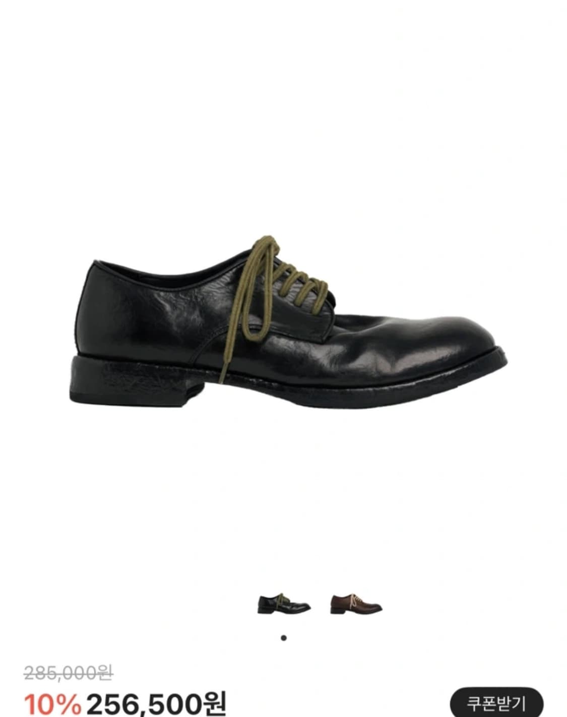 로스트가든 유니폼 페이디드 더비 블랙 290 상품이미지4