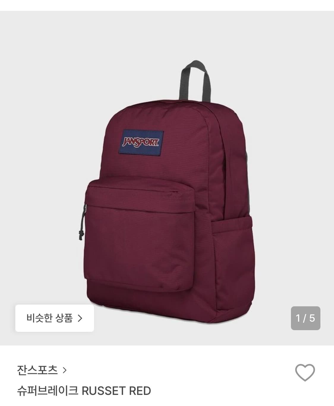 잔스포츠 슈퍼브레이크 플러스 랩탑 러셋레드 상품이미지1