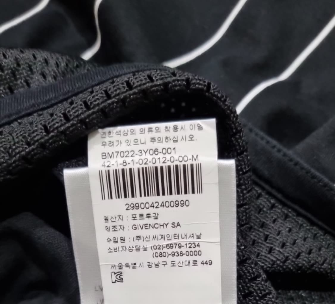 지방시 반팔 상품이미지3