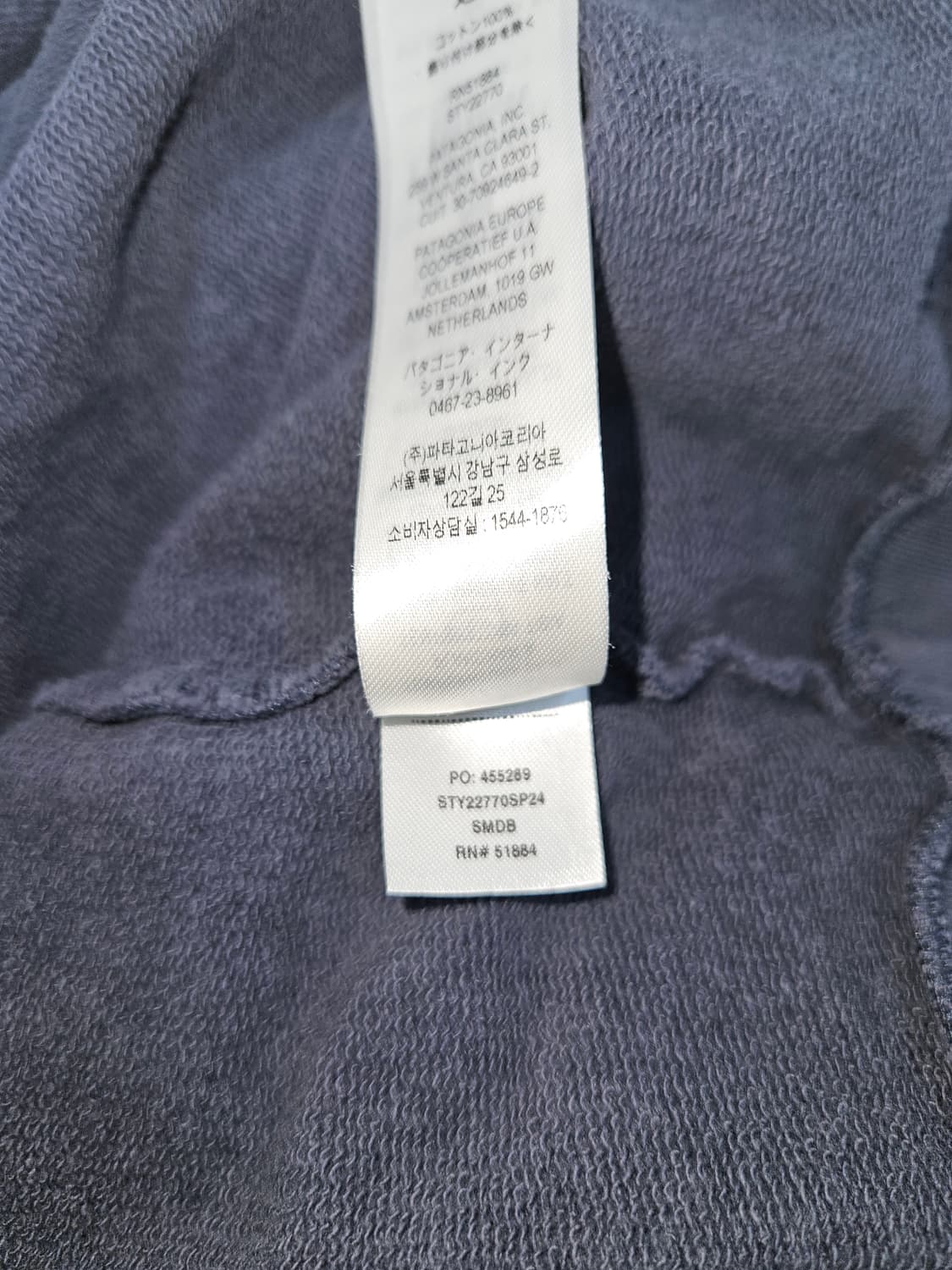 24SS 파타고니아 테리 데일리 후드티 후디 로고 스웨트셔츠 L 상품이미지5