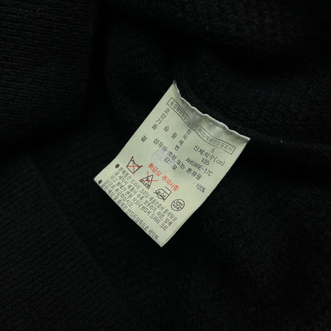 라코스테 딥블루 자수로고 니트 L 상품이미지5