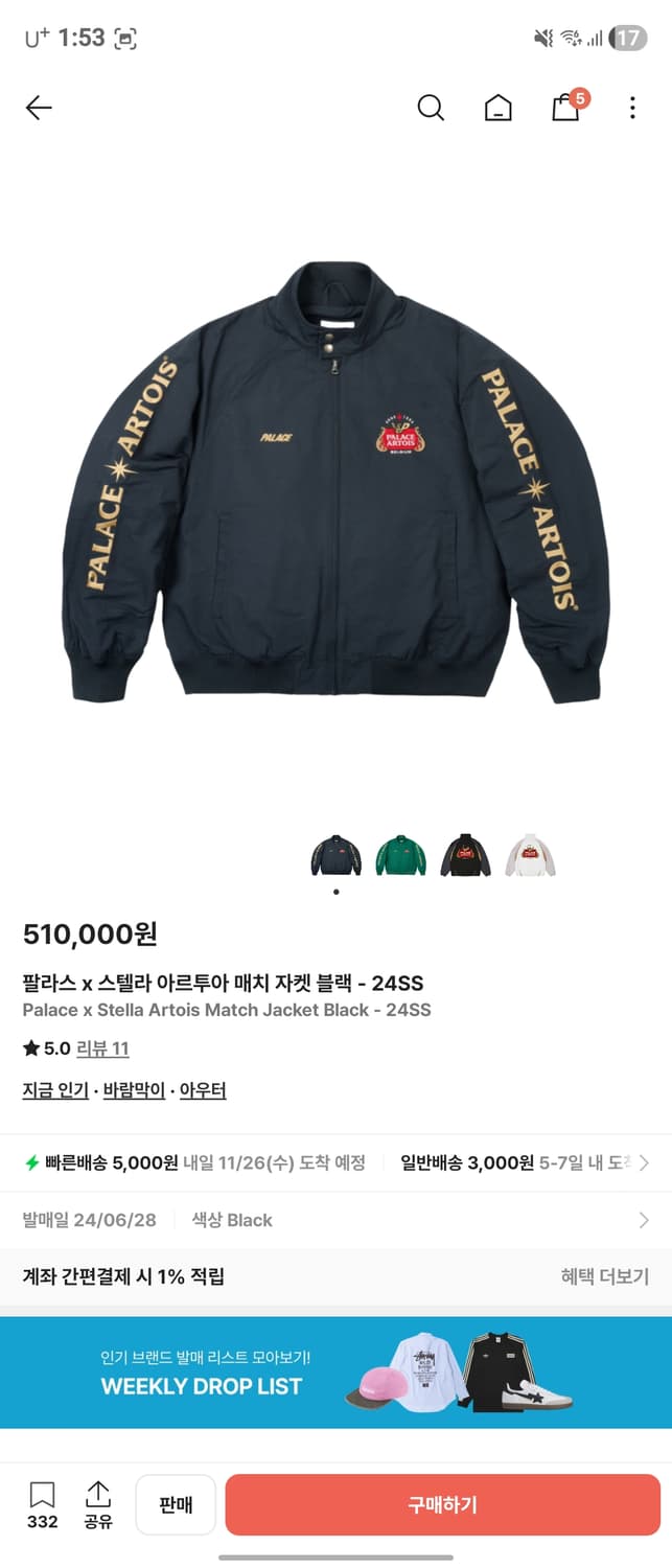 팔라스X스텔라 매치 자켓 상품이미지7