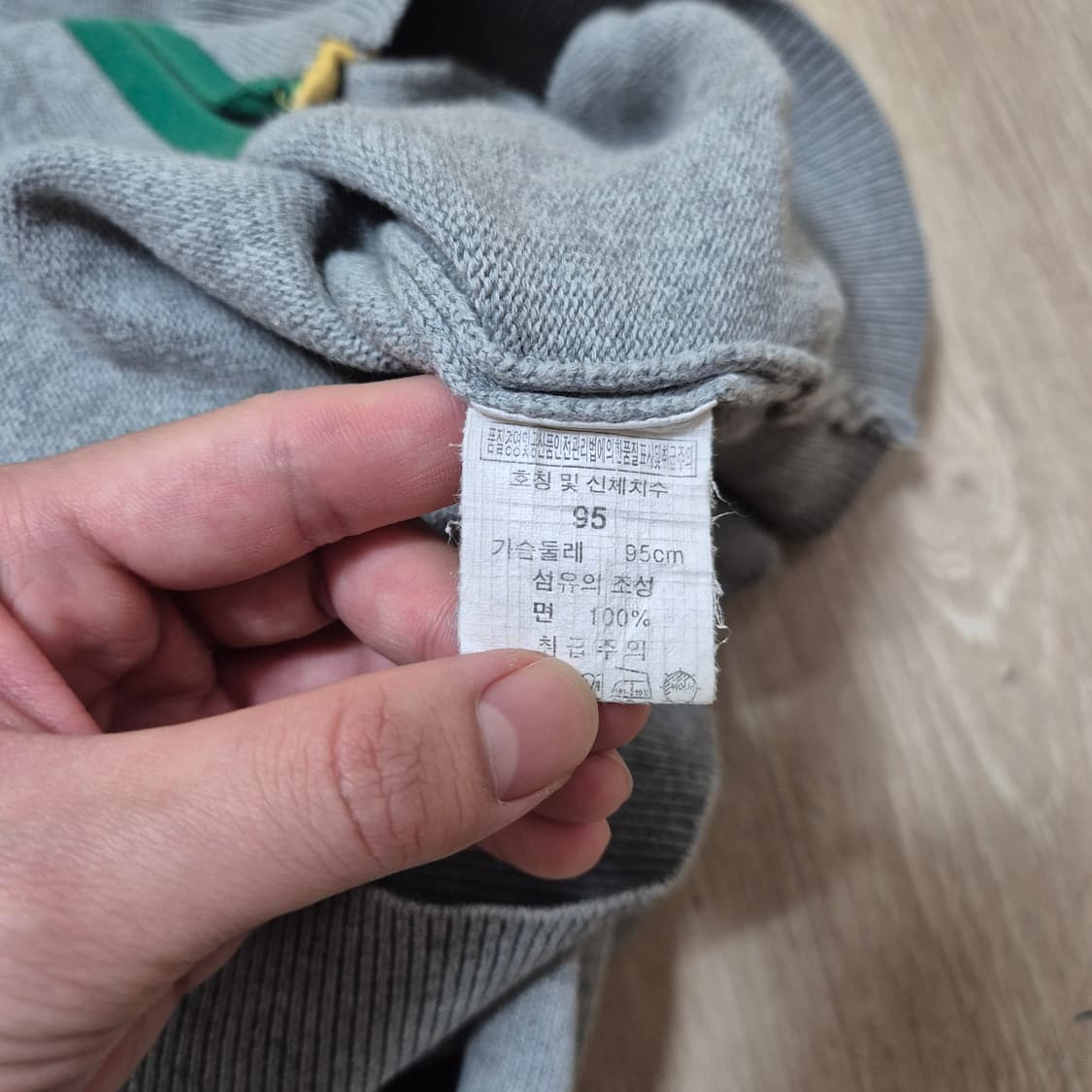 Nii 남성 로고 모직 니트집업 상품이미지6