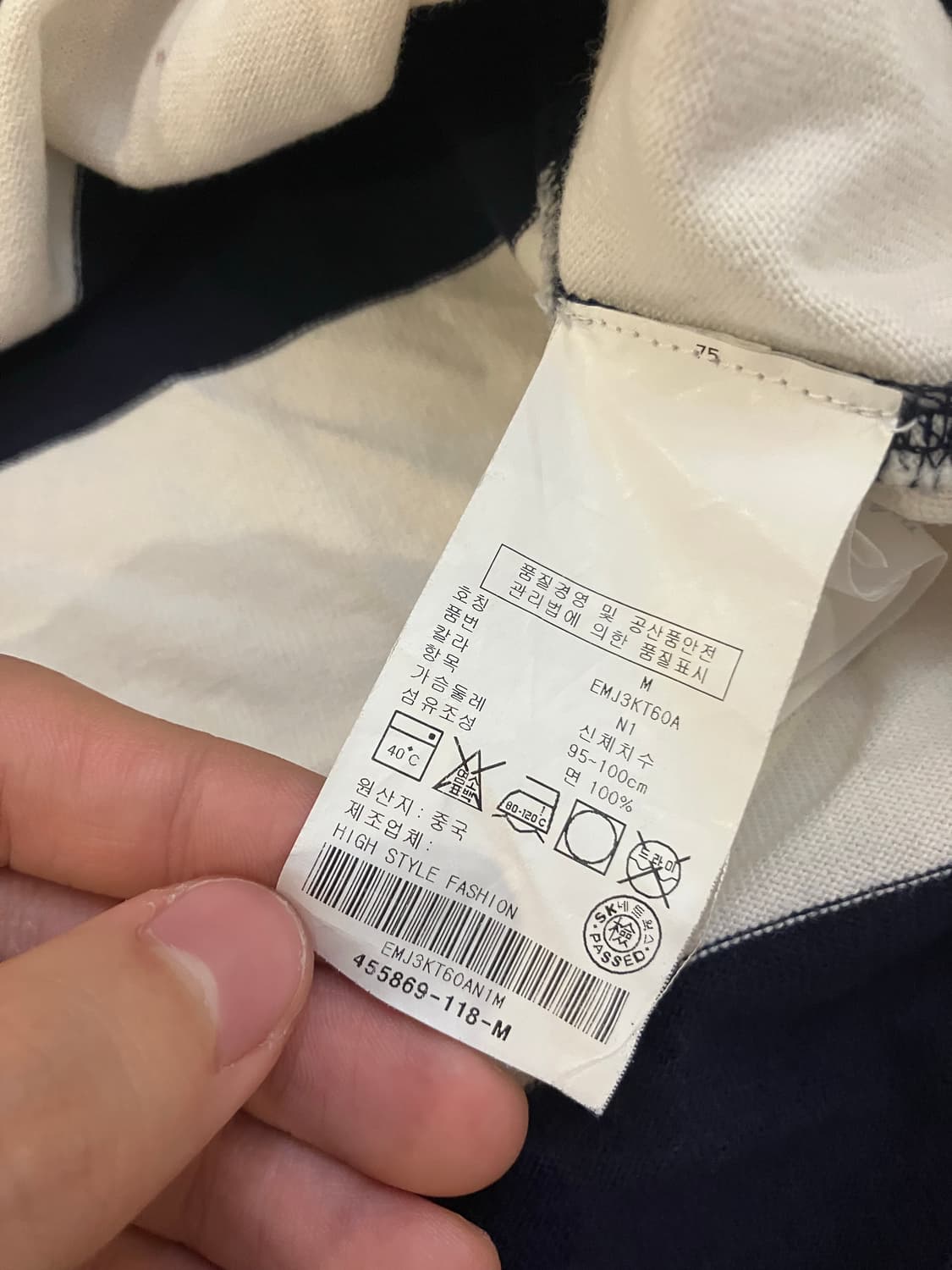 타미힐피거 스트라이프 럭비티 롱슬리브 네이비 상품이미지5