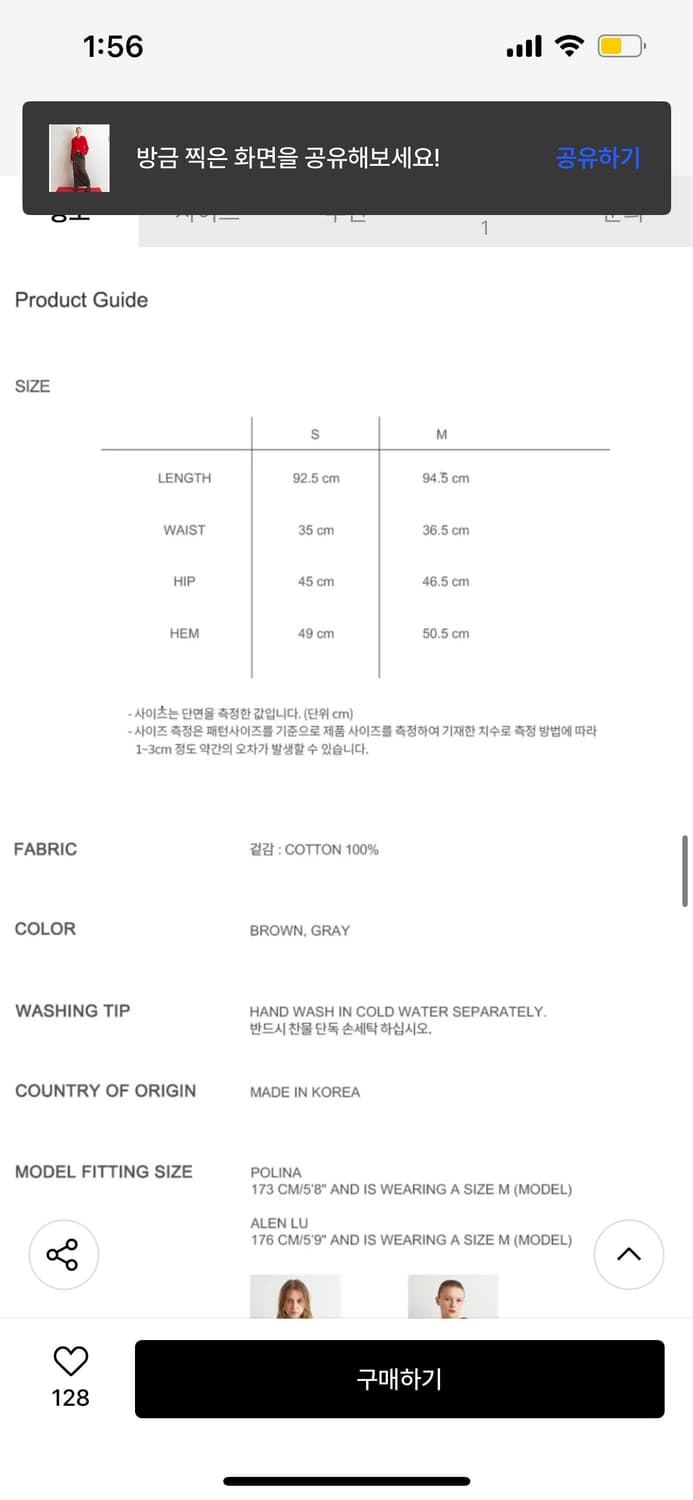 아옵트 데님 롱스커트 브라운M 상품이미지4
