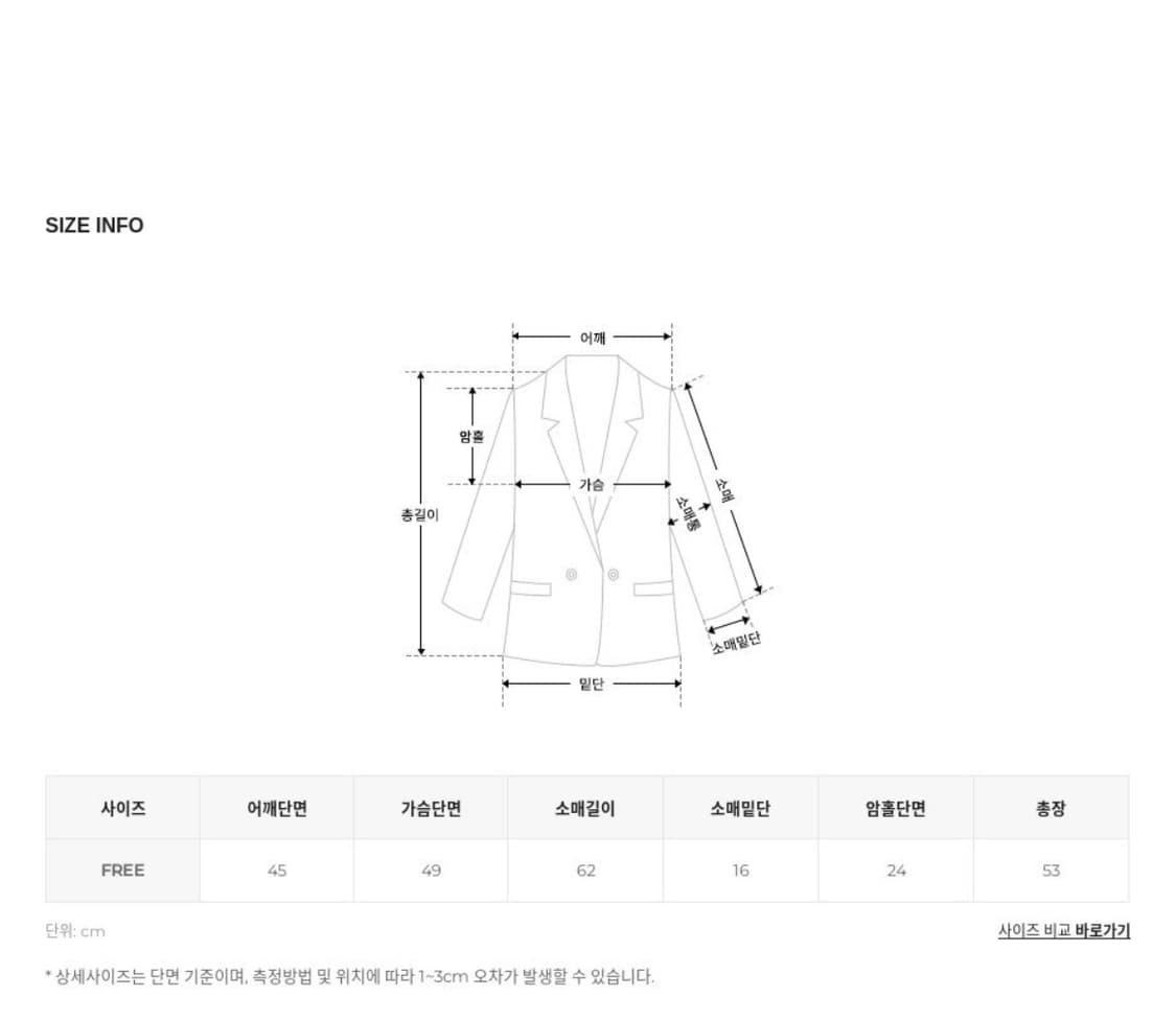 하와 크롭무스탕 브라운 상품이미지3