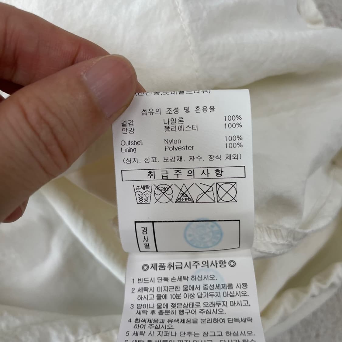 XXL 엄브로 나일론 아노락 반팔 상품이미지7