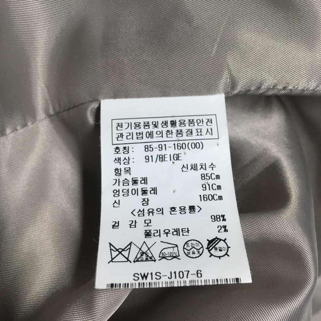 루에브르 여성 울 블레이져 만원샵 CC04 상품이미지4