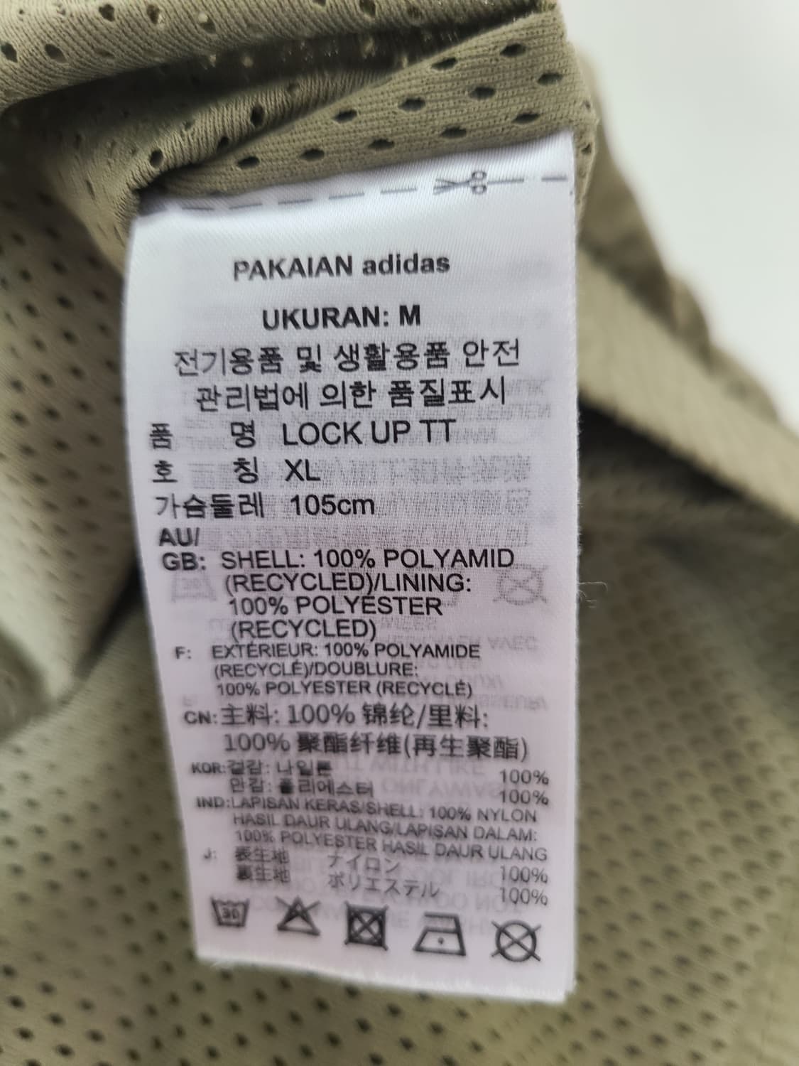 아디다스 락업세트 올리브카키 상의xl 하의L 상품이미지3