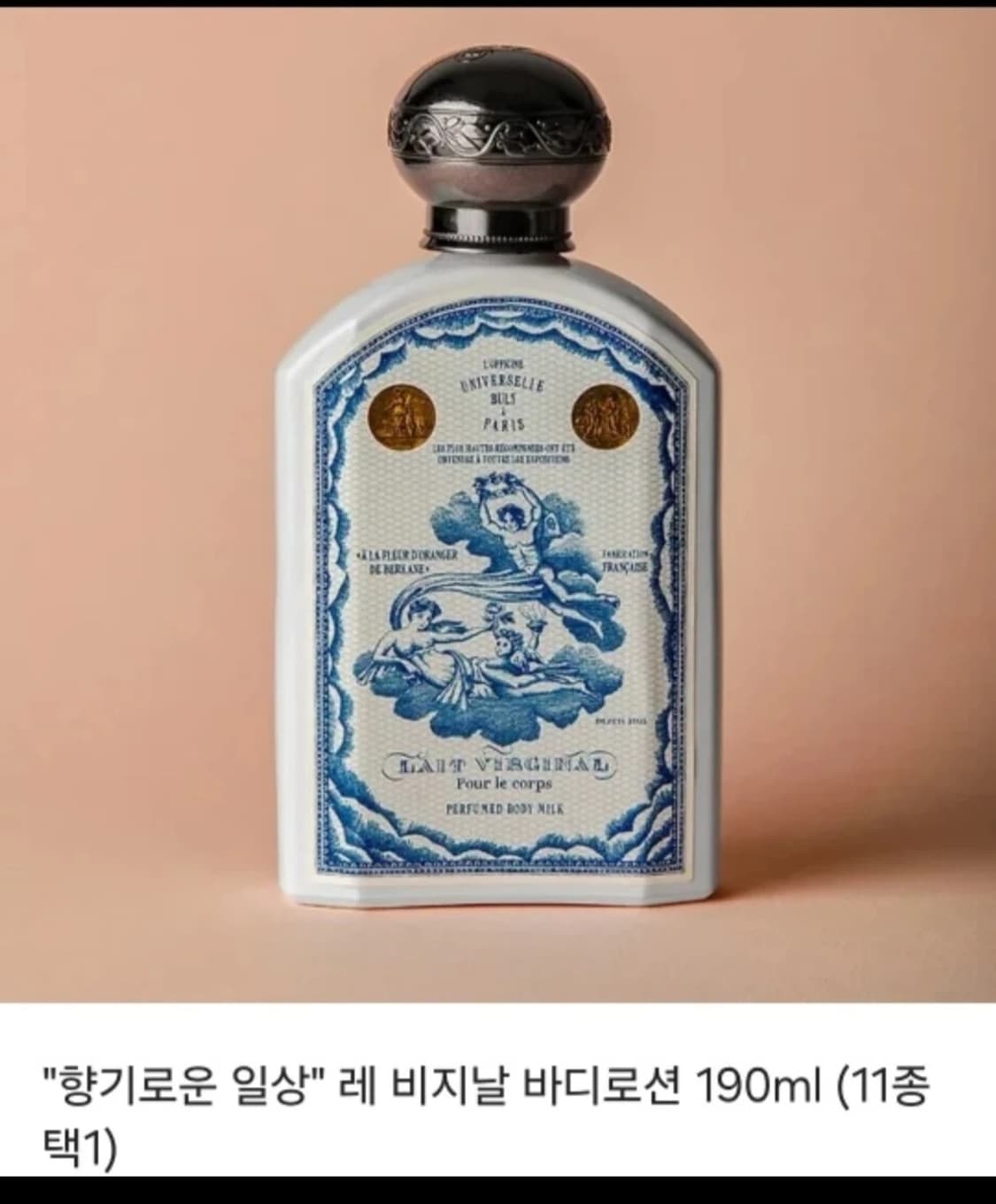 불리1803 레 비지날 바디로션 이리드말트 190ml 세트 상품이미지1