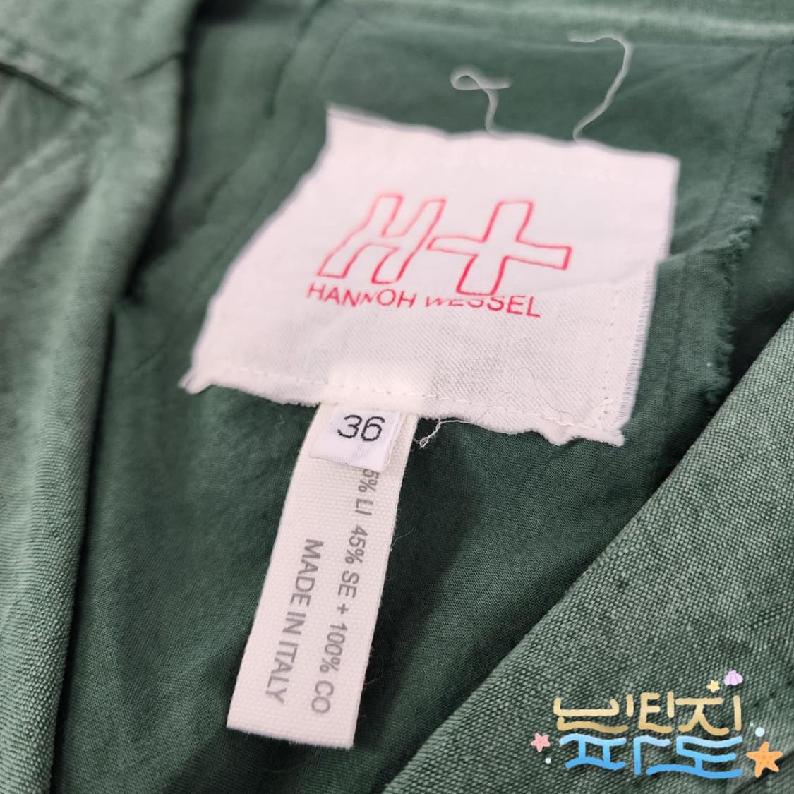 36 Hannoh Wessel 아노베셀 린넨 자켓 상품이미지4