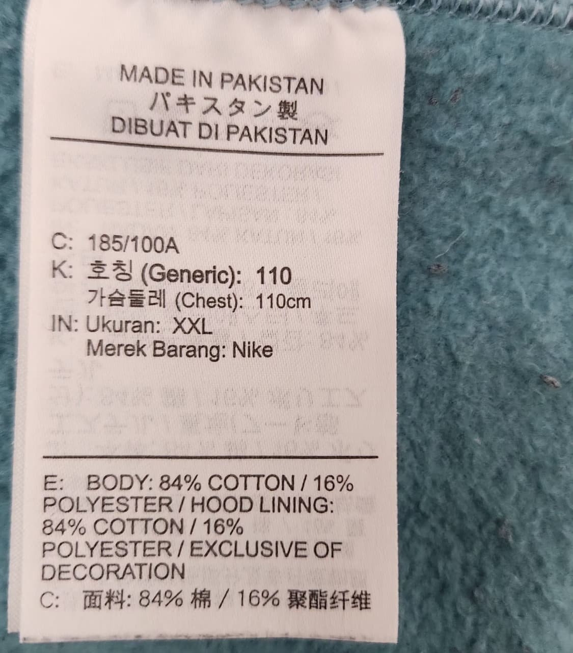 나이키 기모후드 110 상품이미지5