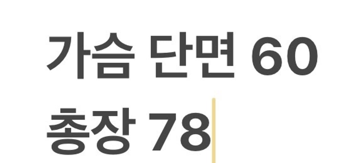 [정품/100] 빈티지 양가죽 코트 b16 상품이미지7