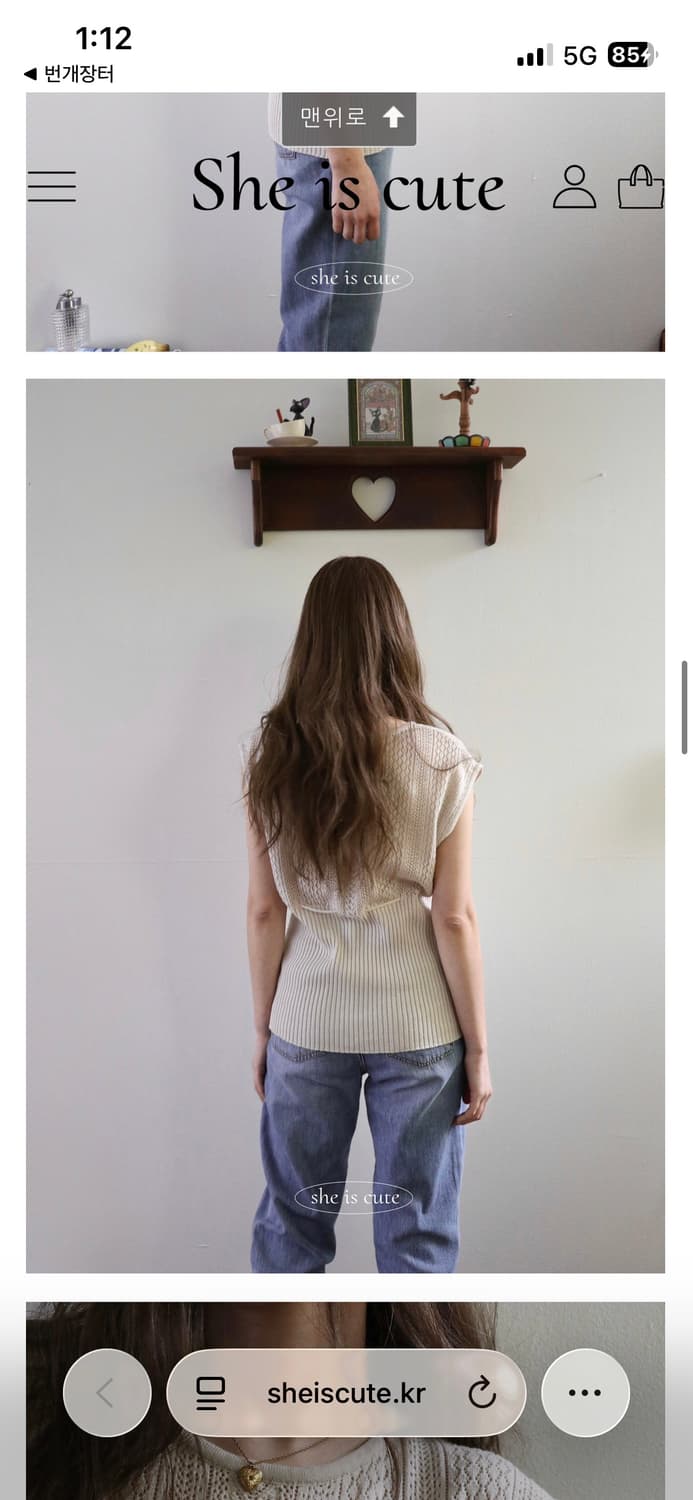 쉬이즈큐트 summer knit top 상품이미지4
