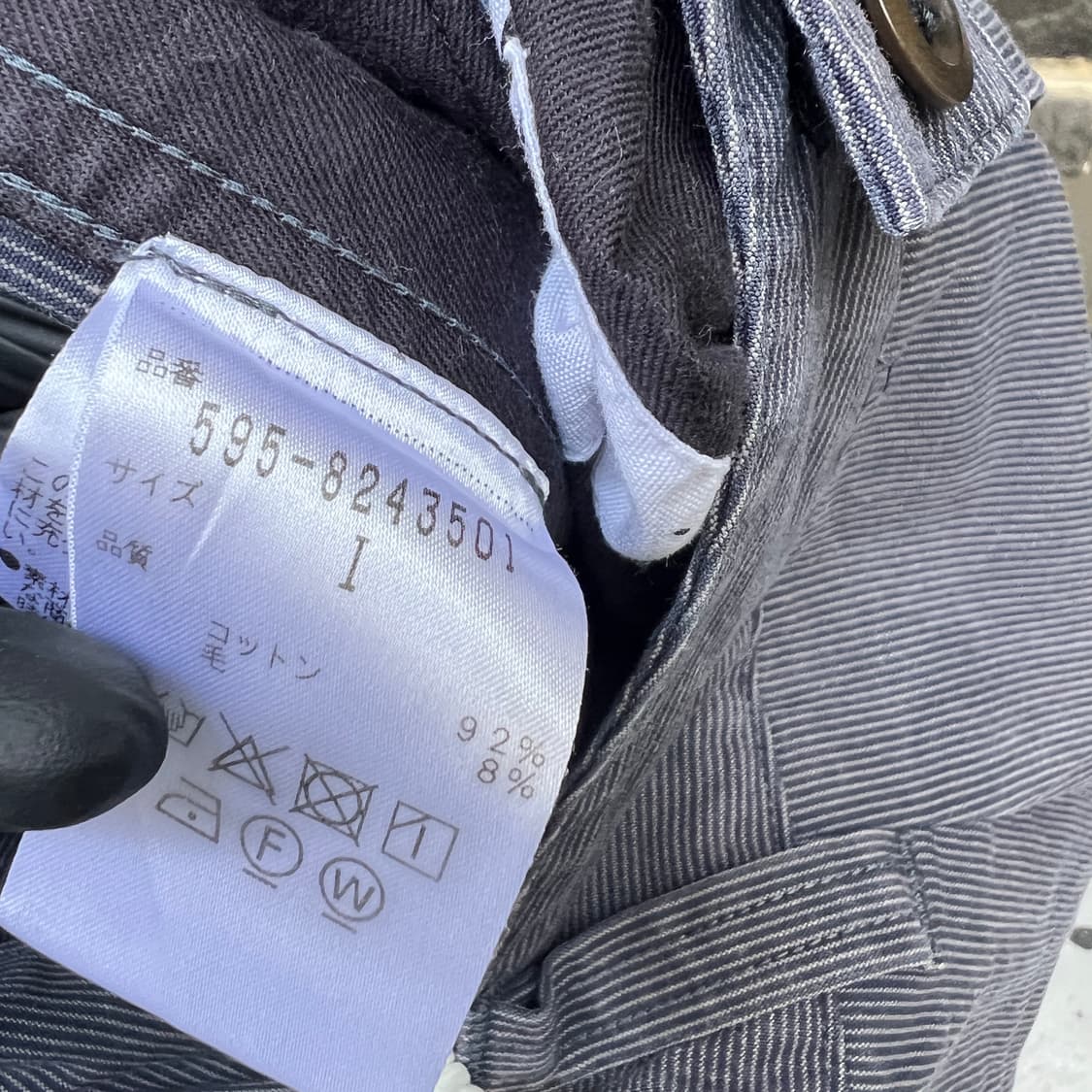 MHL 스트라이프 워크팬츠 상품이미지7