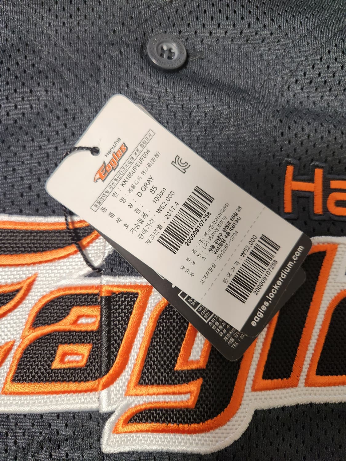 택 새상품) 한화 이글스 레플리카유니폼 사이즈85

여러 중고사이트에도  상품이미지6