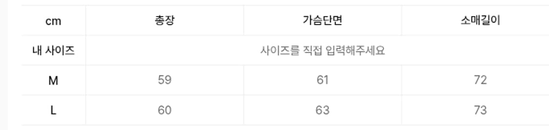 시그니처 트랙집업 L 상품이미지3
