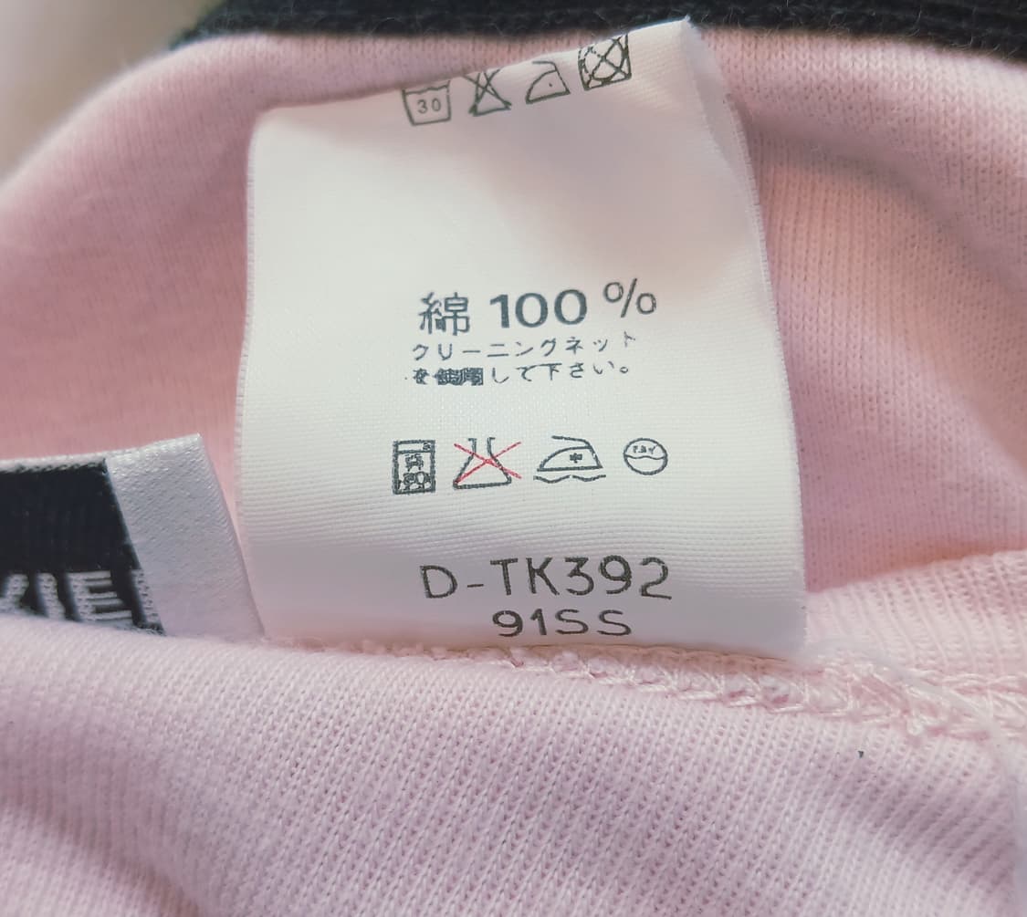 [SONIA RYKIEL] 정품 프랑스산 세일러 마린 롱 원피스 / 핑크 상품이미지8