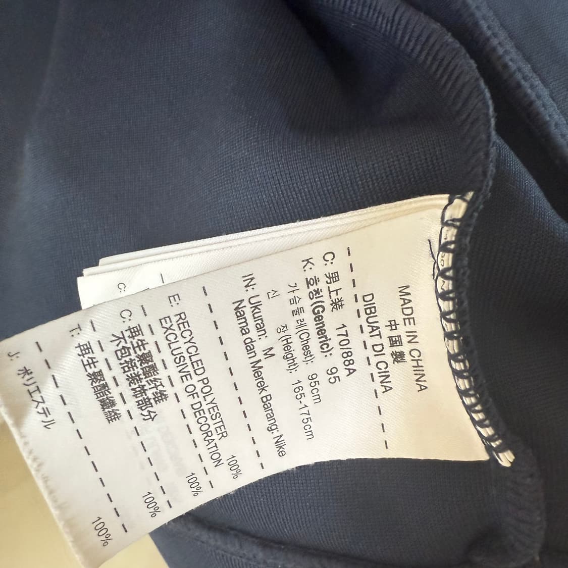 나이키 네이비 맨시티 져지 상품이미지6
