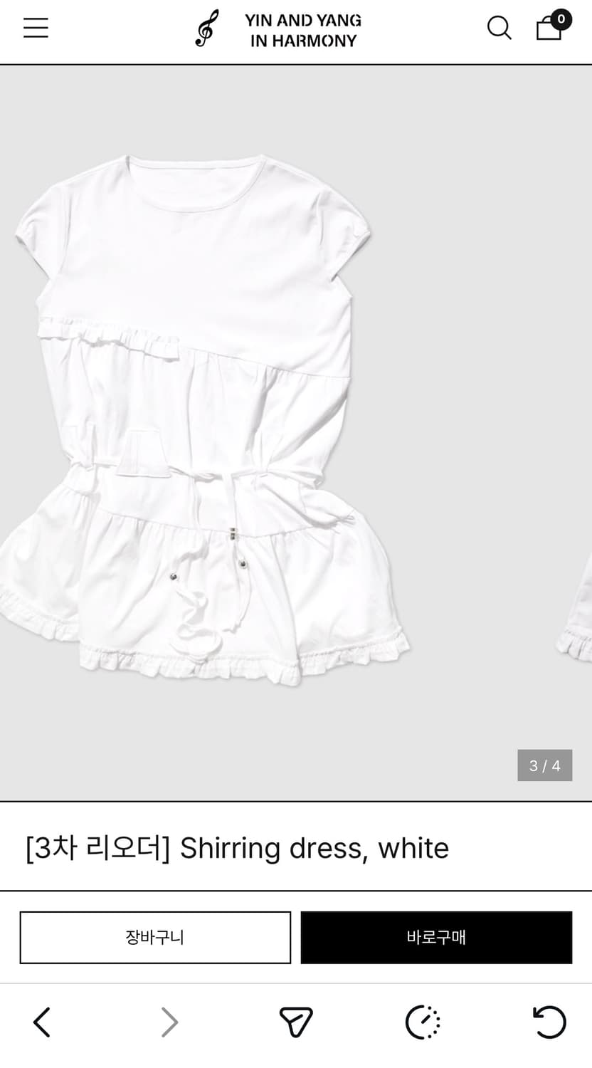 인앤양인하모니 셔링드레스 (새상품) 상품이미지2