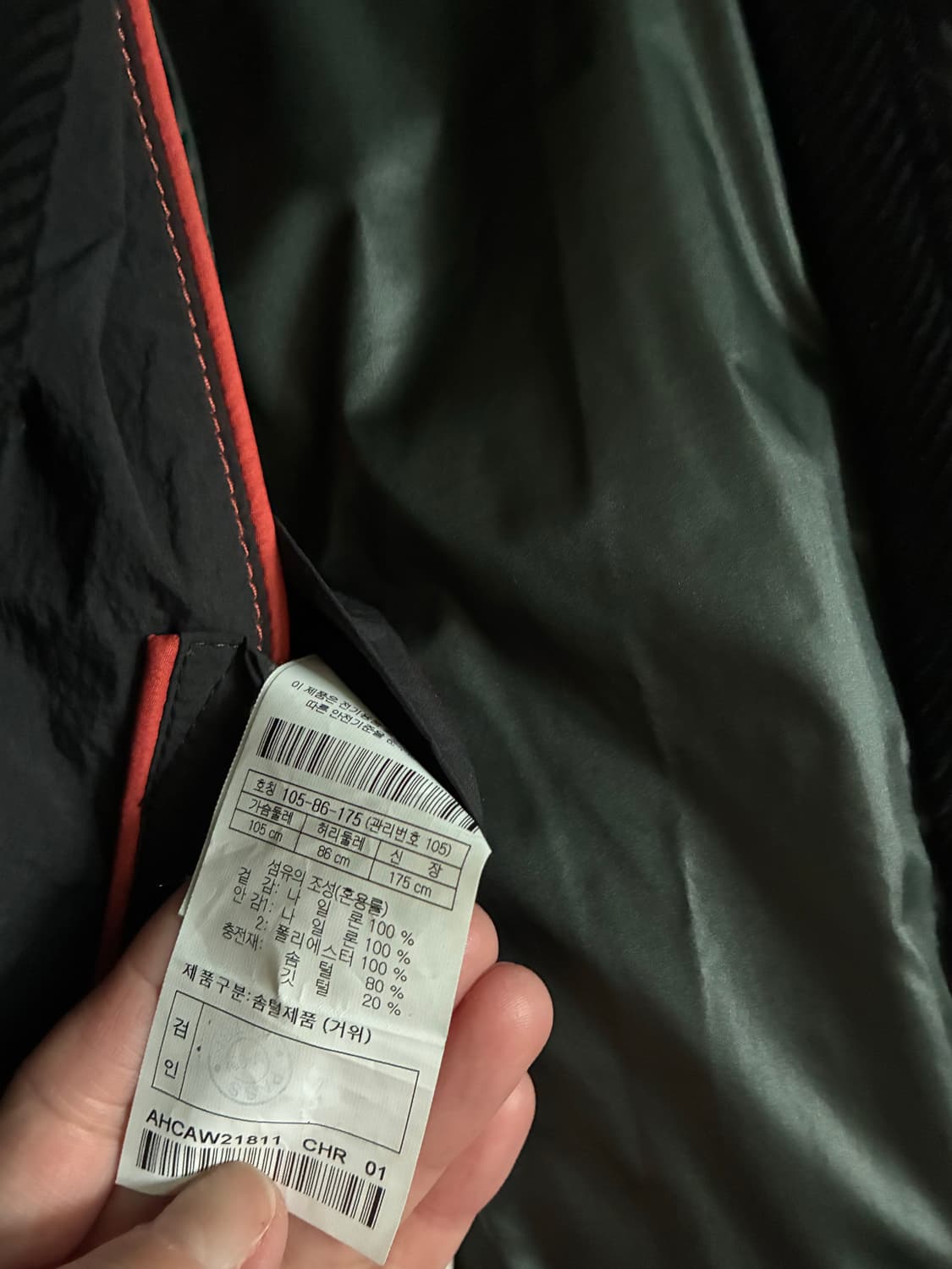 헨리코튼 아우터 105 상품이미지3