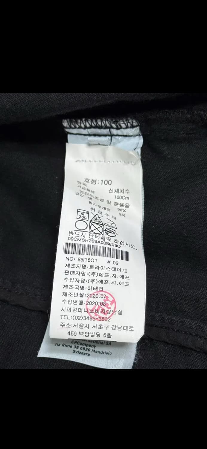 CP컴퍼니 블랙 코듀로이 셔츠 자켓 상품이미지5