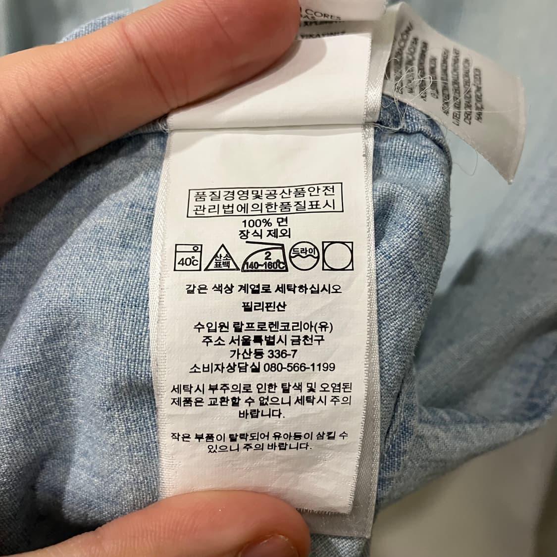 541 폴로 데님 청셔츠 상품이미지5