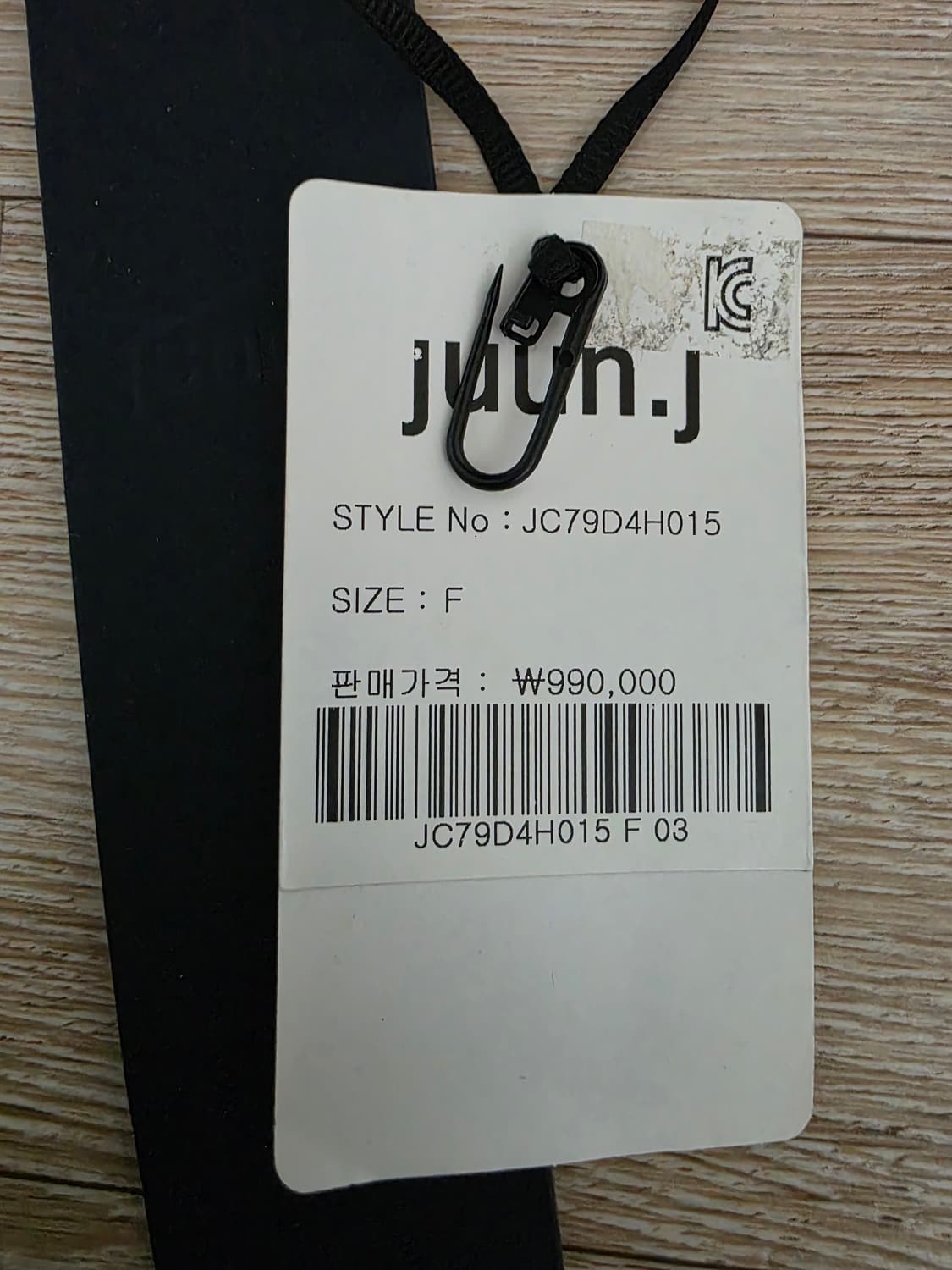 준지 백팩 상품이미지2