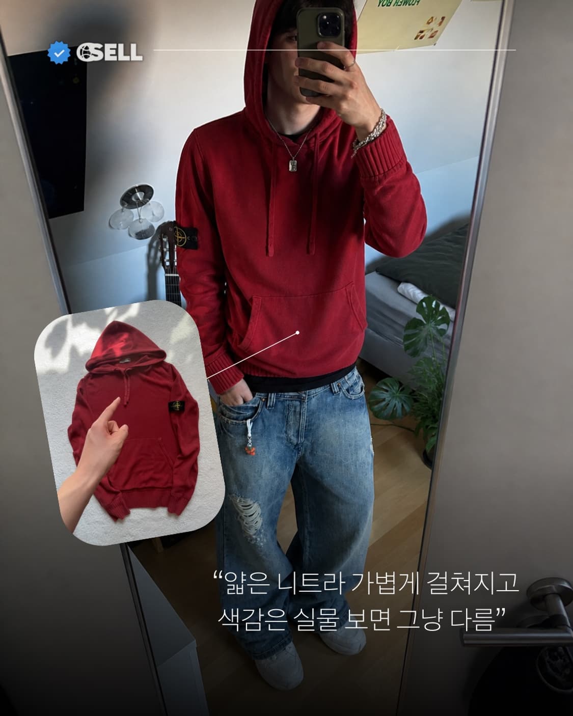 @스톤아일랜드 니트후드 상품이미지4