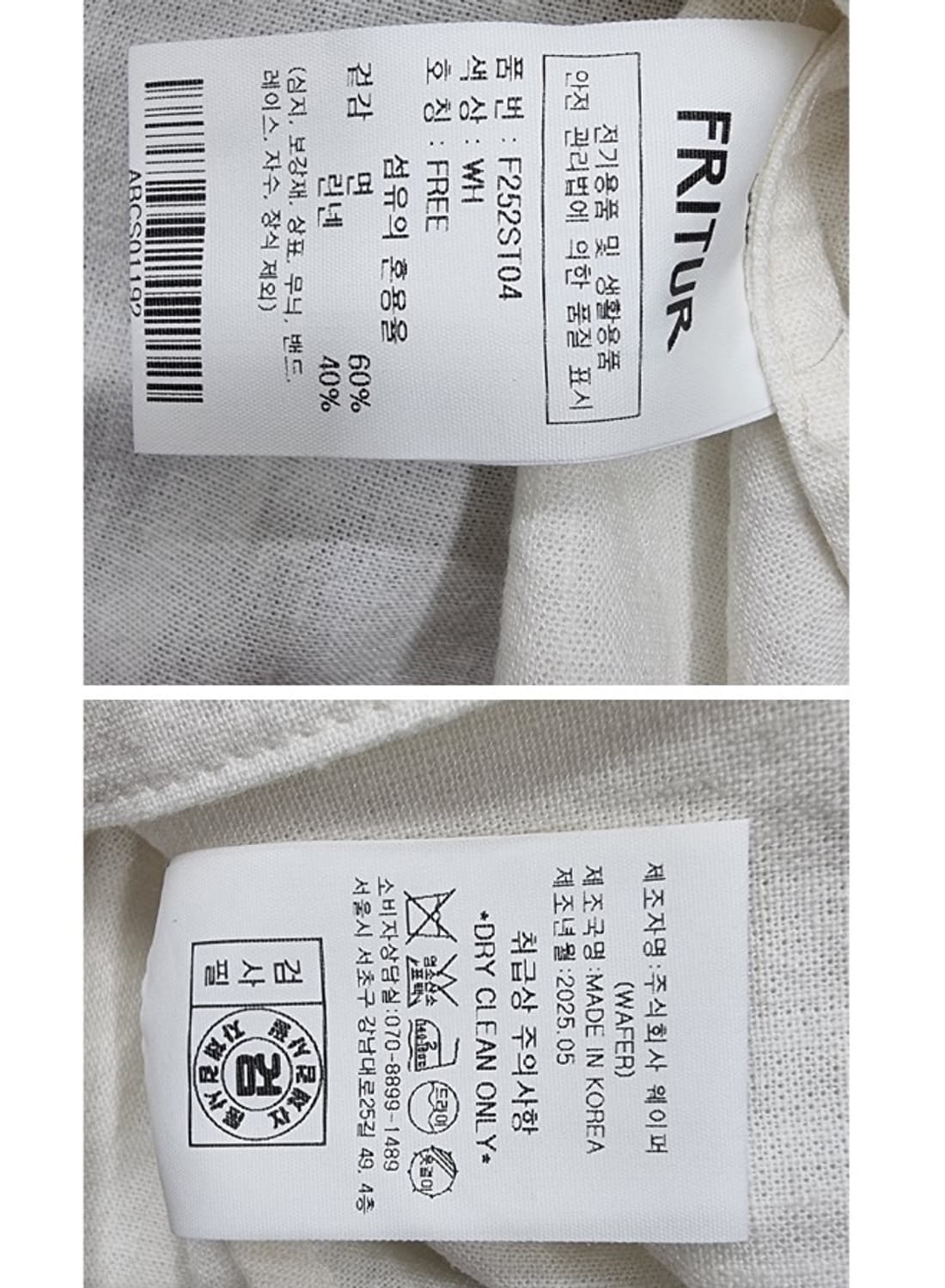 FRITUR 프리터 상품이미지8