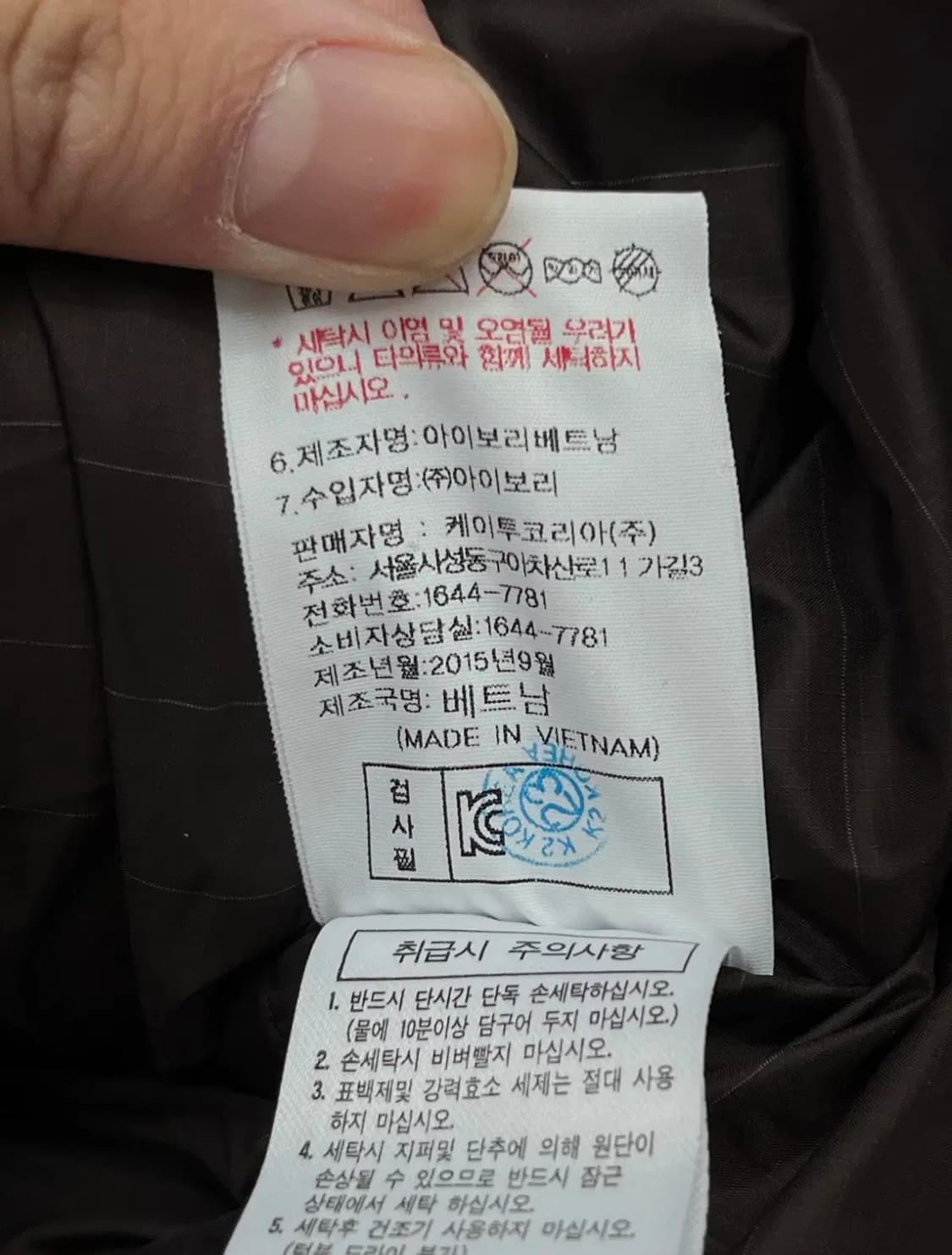 (새상품)K2 여성 거위털 롱패딩 (100) 상품이미지8