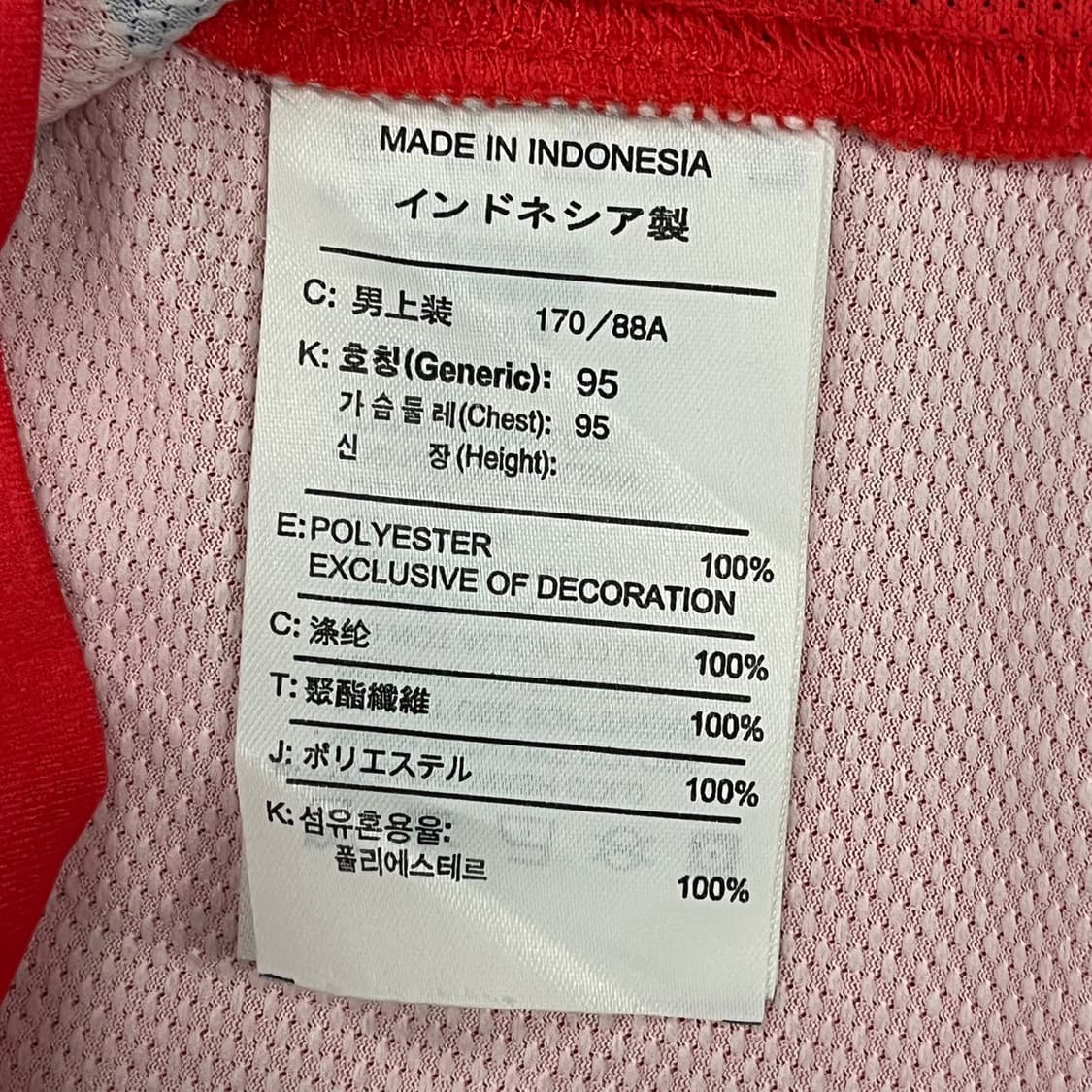 [정품/M] 나이키 대한민국 축구 국가대표팀 유니폼 b14 상품이미지5
