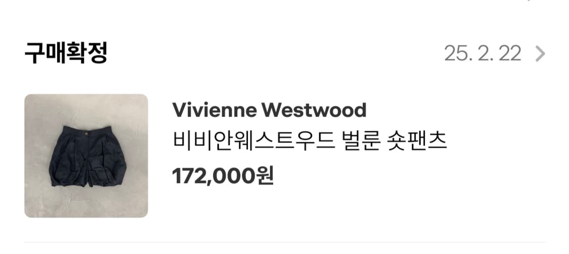 비비안웨스트우드 벌룬 숏팬츠 상품이미지4
