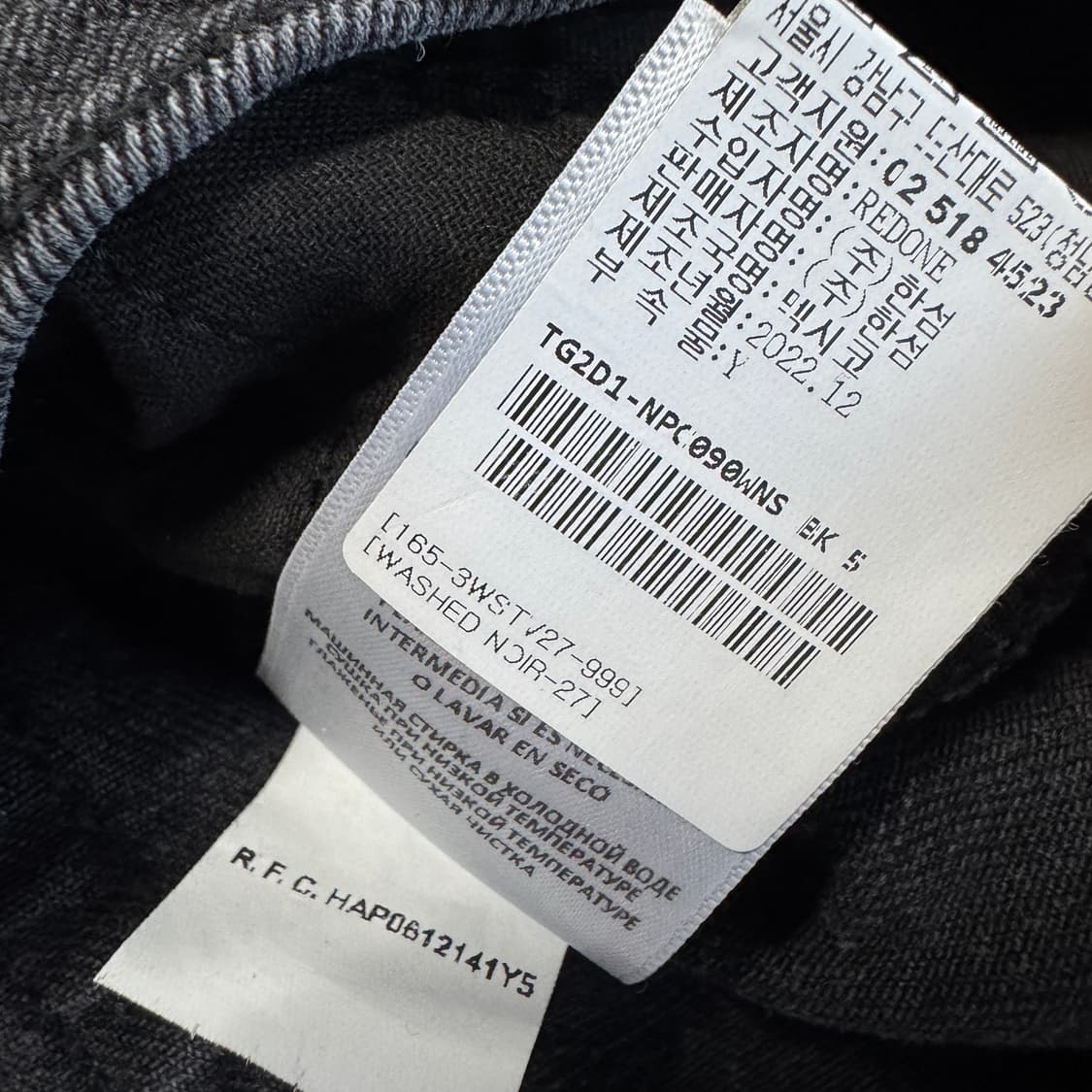 리던 23 스토브파이프 블랙 진 (27) 상품이미지6