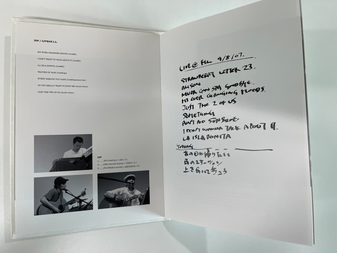 비즈빔 IDF : Live @ F.I.L. 리미티드 에디션 앨범 2008 상품이미지2