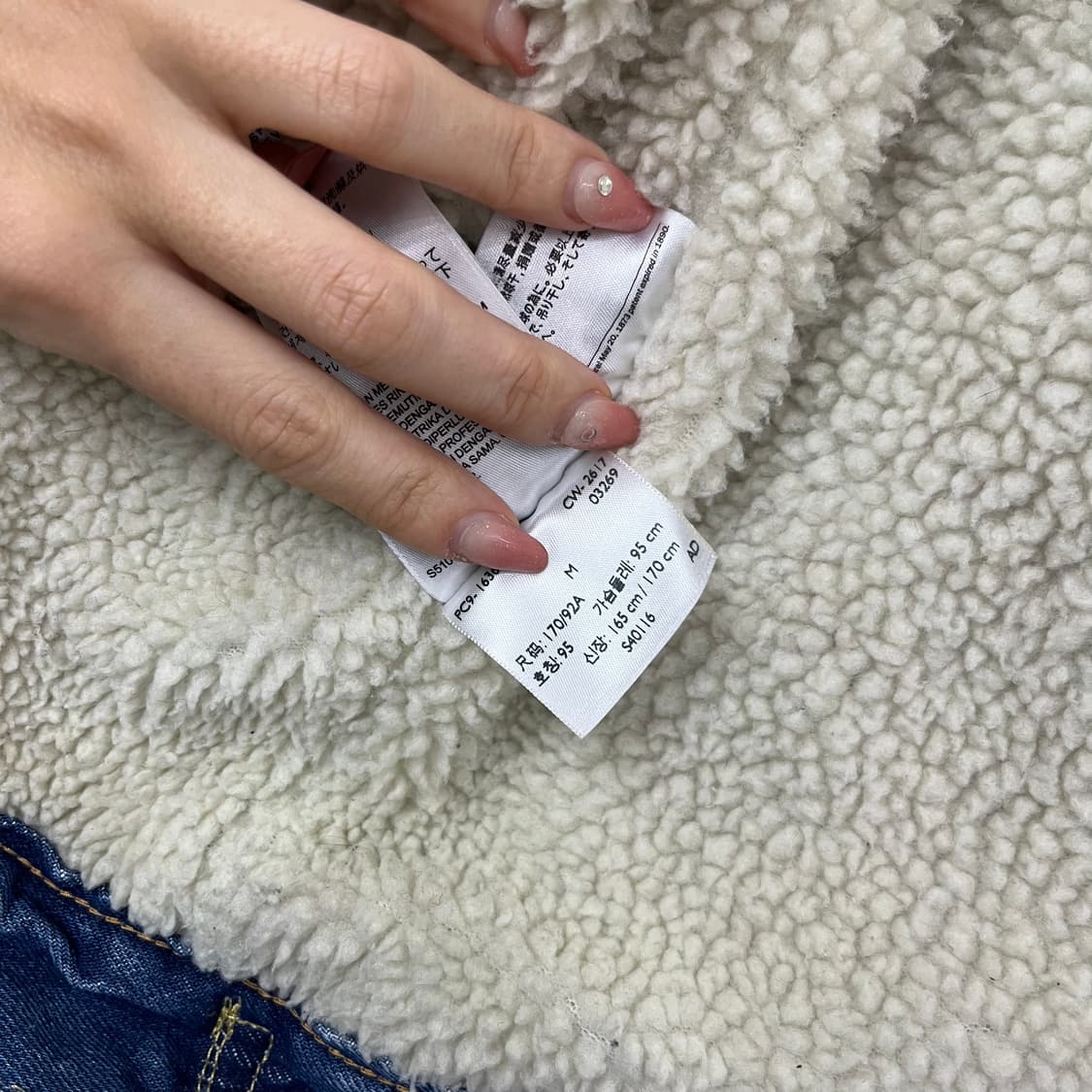 리바이스 셰르파 데님 양털안감 트러커 청자켓 상품이미지8