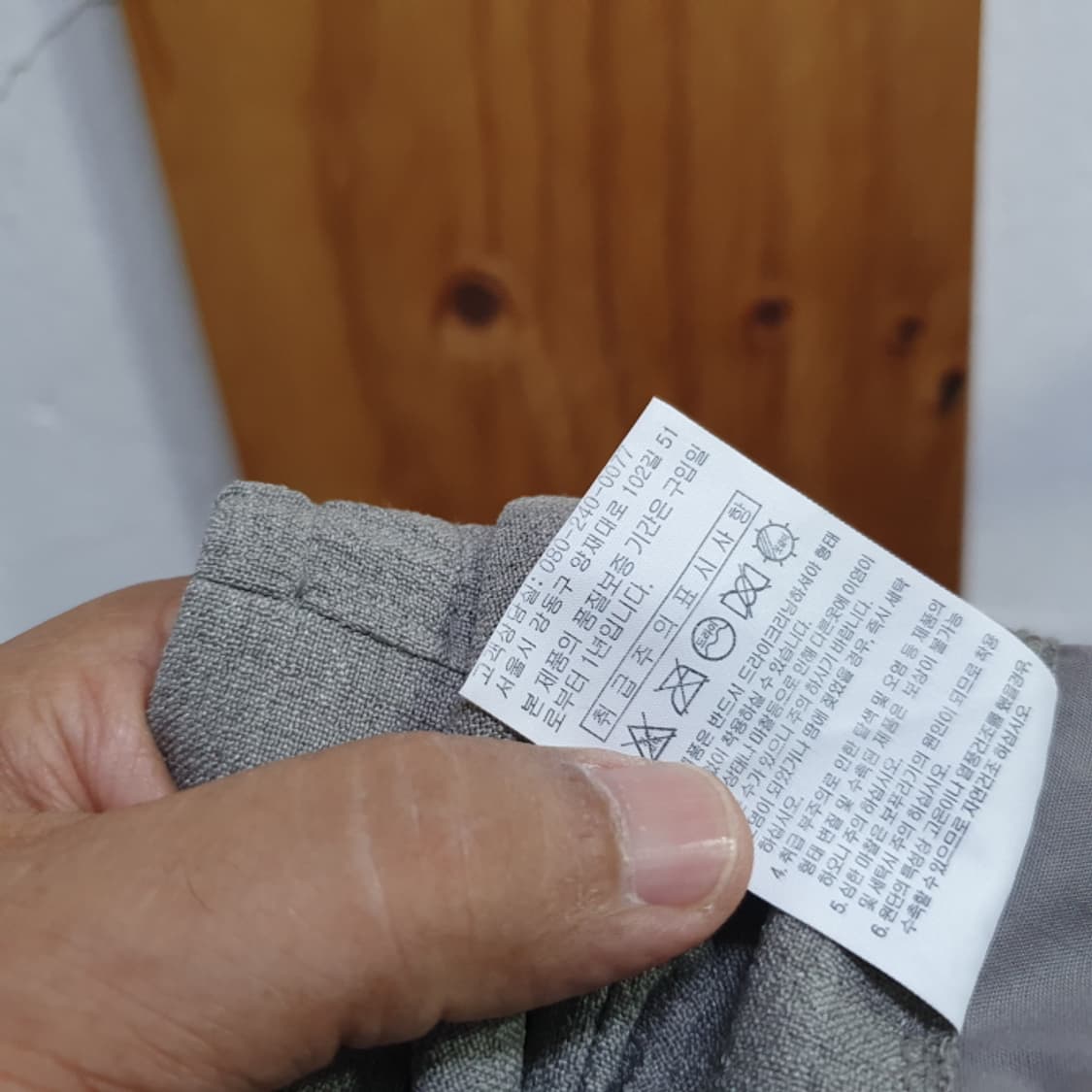  프로젝트엠 여름 남자바지(32) 상품이미지6