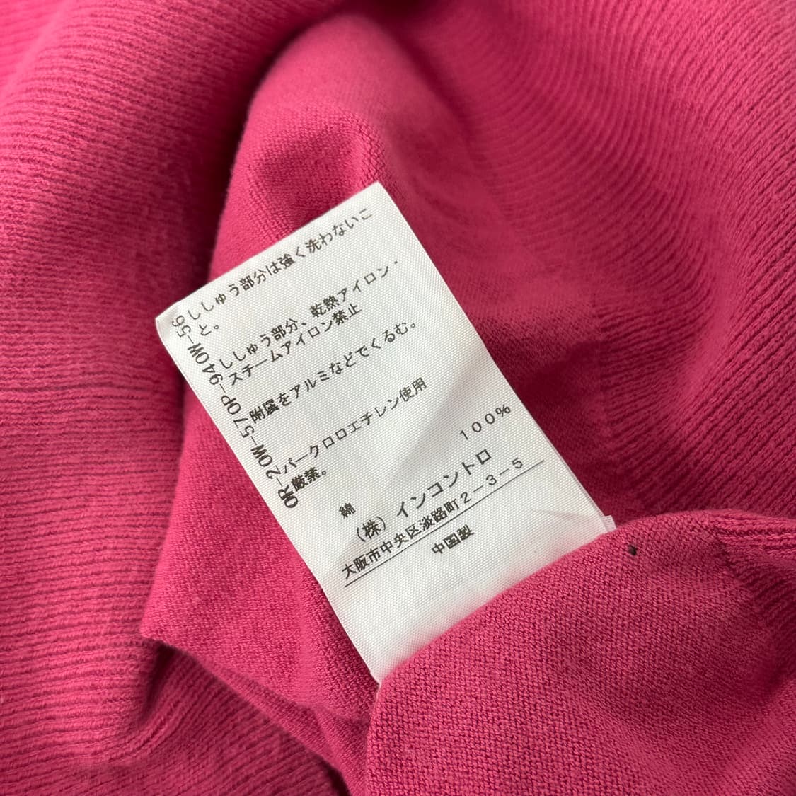 비비안웨스트우드 로고 가디건 상품이미지8