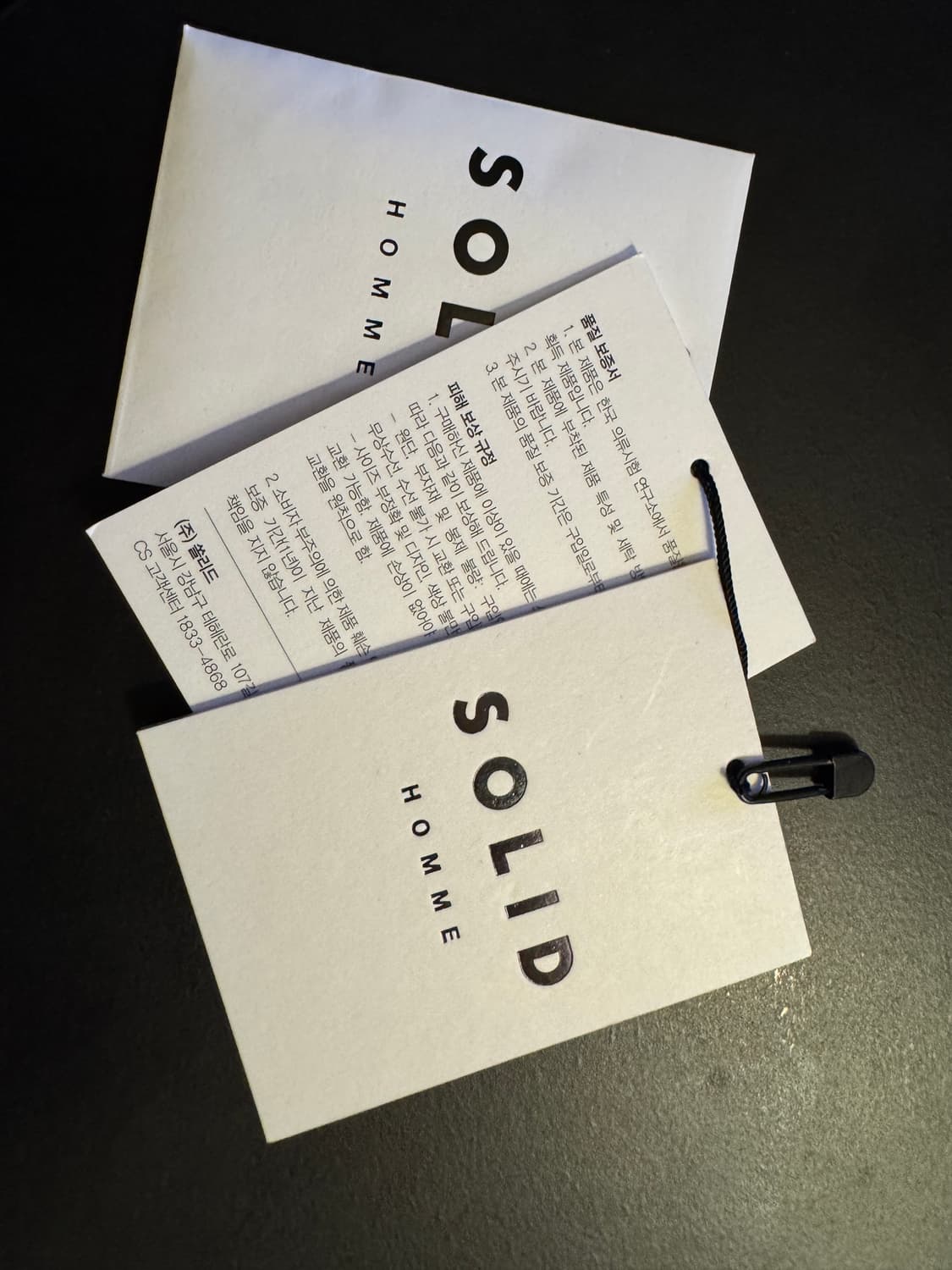 솔리드옴므 / 울 블렌딩 밴딩 조거 팬츠 네이비 / 46 상품이미지5