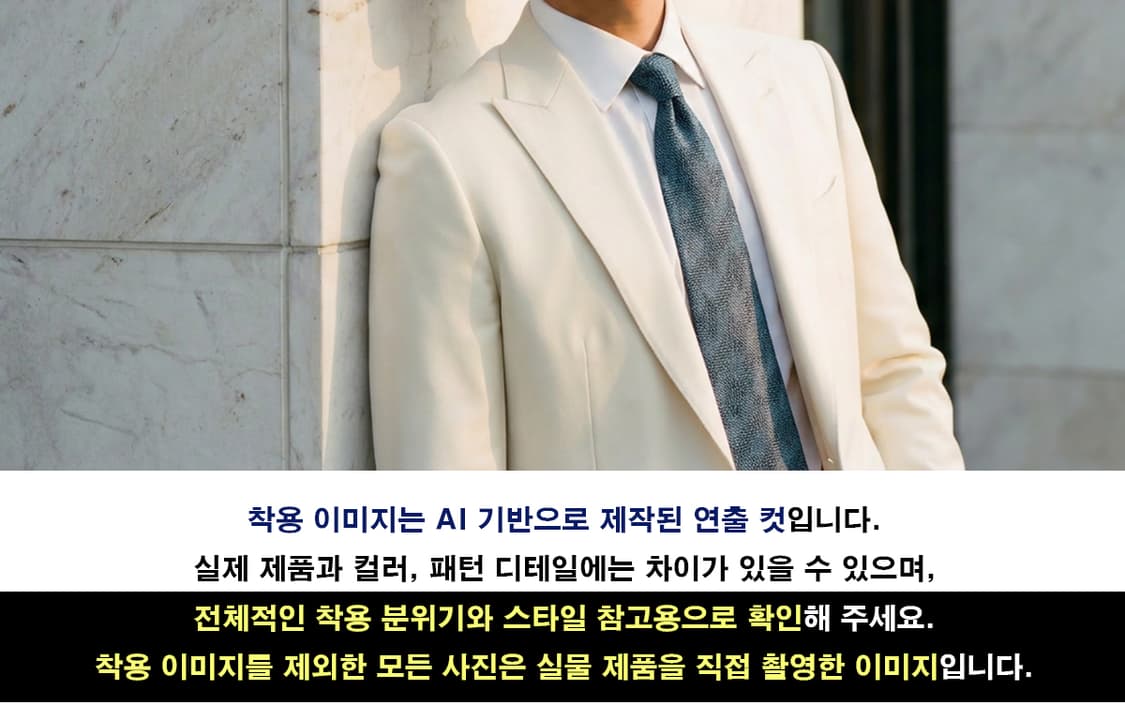 캘빈클라인 블루 헤링본 패턴 넥타이 9cm S~A+등급 K2805
 상품이미지3