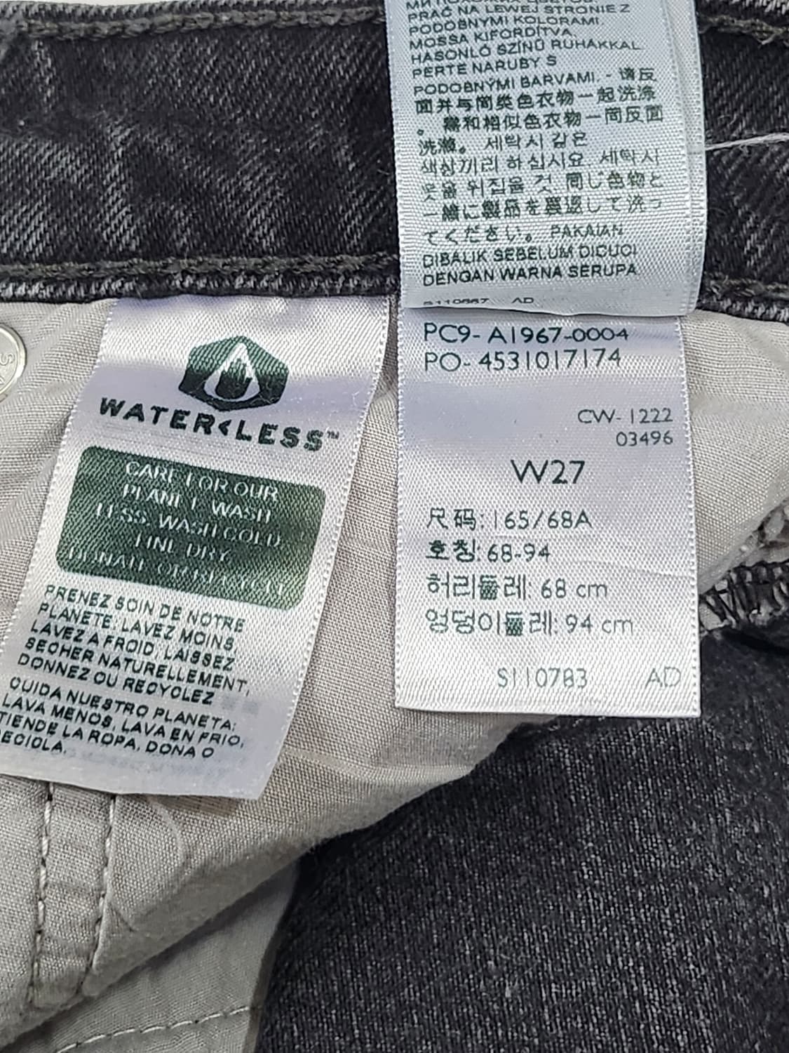 리바이스 립케이스 크롭 부츠컷 데님 팬츠 상품이미지7