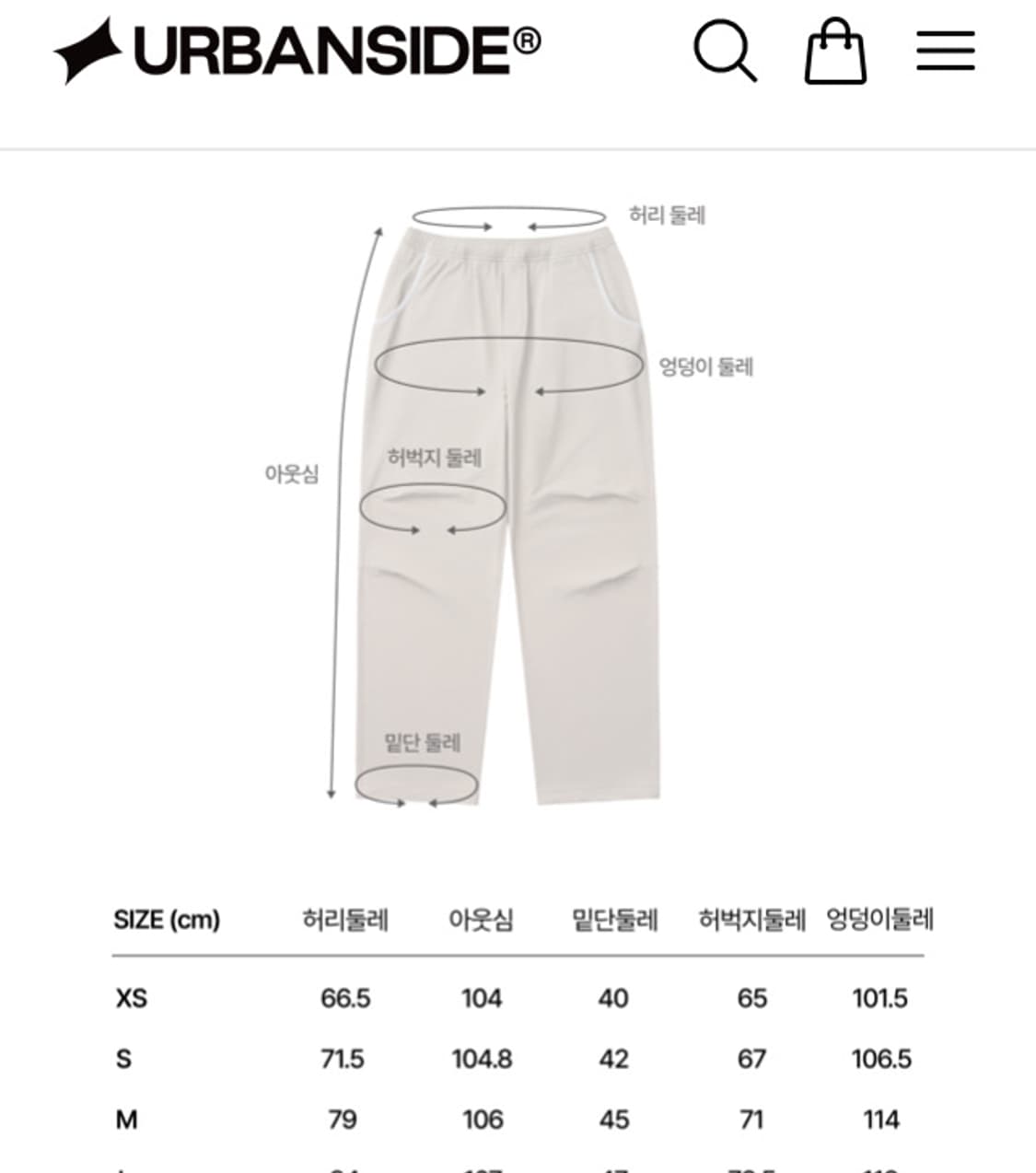 어반사이드 트레일모드 기모 팬츠 블랙 판매합니다 상품이미지8