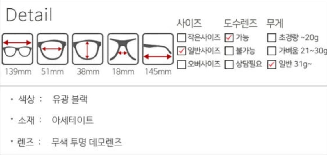 레이벤 뿔테 안경 RB7258F 상품이미지6
