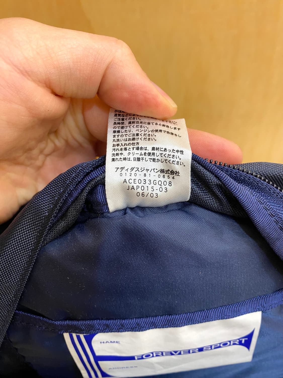 00s ADIDAS transform backpack 00년대 아디다스 상품이미지7