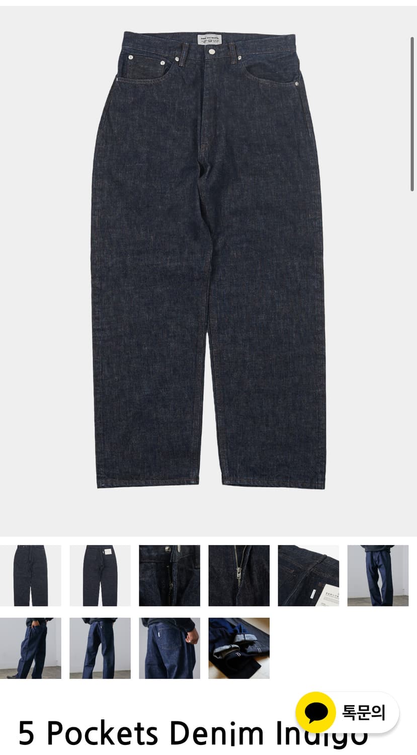 [새상품] 엔즈앤드민즈 5p 인디고 데님 L 상품이미지1