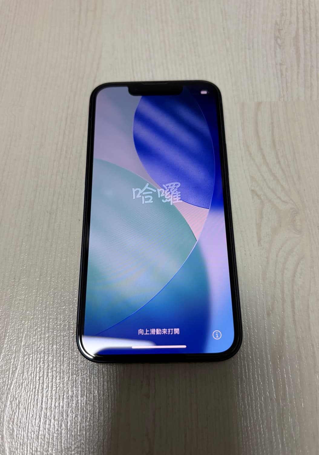 아이폰13 미니 256GB 미드나이트 판매. 상품이미지1