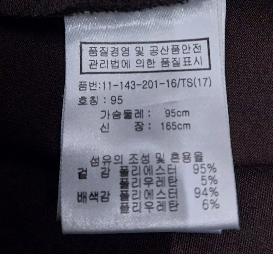 커터앤벅 골프 배색 긴팔 폴로티 M 상품이미지5
