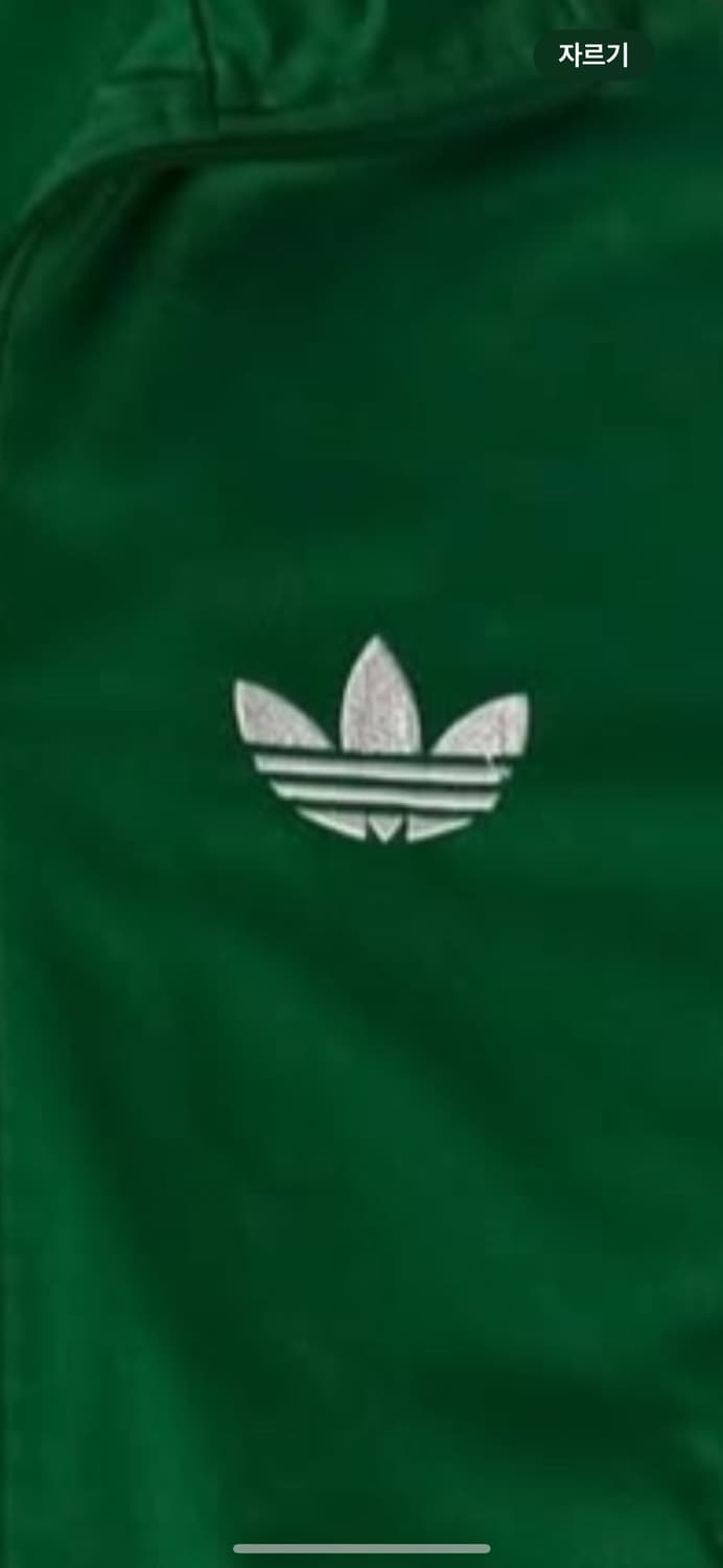 아디다스 구파이어버드 그린 져지 상품이미지4