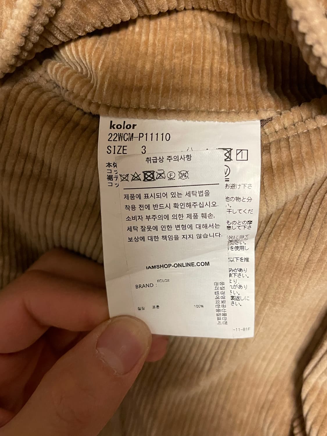 컬러 브라운 와이드 코듀로이 팬츠 상품이미지4