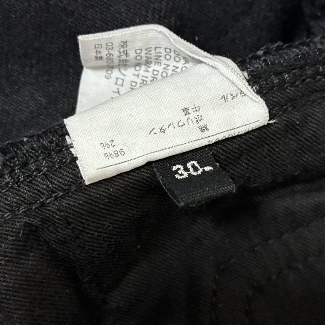 The Soloist MineDenim Star Skinny Pants 상품이미지6